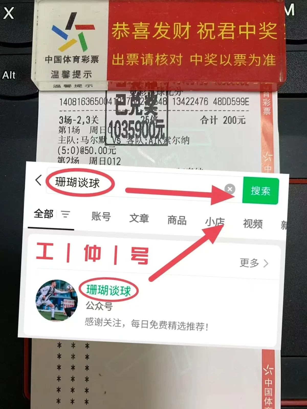 成年人是否可以通过篮球训练改善身高_2